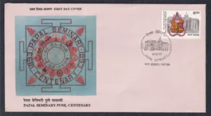 1993 Centenary of Papal Seminary 1v Stamp on FDC