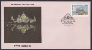1993 Inpex 93 Indian National Philatelic Exhibition (custom house) 1v Stamp on FDC
