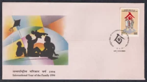 1994 International Year of The Family 1v Stamp on FDC