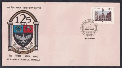 1994 125th Anniversary of St. Xaviers College 1v Stamp on FDC