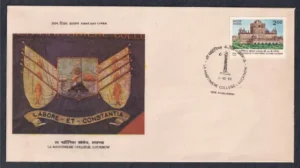 1995 150th Anniversary of La Martiniere College 1v Stamp on FDC