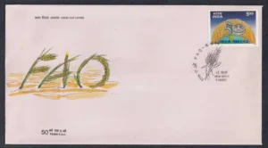 1995 50th Years of Food And Agriculture Organisation 1v Stamp on FDC
