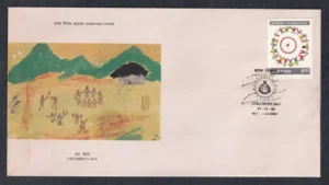1995 National Childrens Day 1v Stamp on FDC