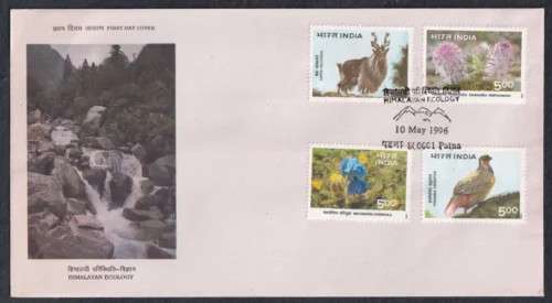 1996 Himalayan Ecology 4v Stamp on FDC
