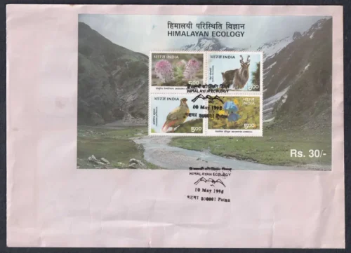 1996 Himalayan Ecology Miniature Sheet on FDC