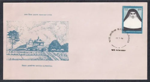 1996 50th Death Anniversary of Blessed Alphonsa 1v Stamp on FDC