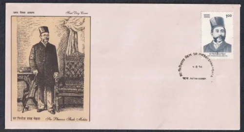 1996 150th Birth Anniversary of Sir Pheroze Shah Mehta 1v Stamp on FDC