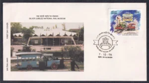 1996 Silver Jubilee of National Rail Museum 1v Stamp on FDC