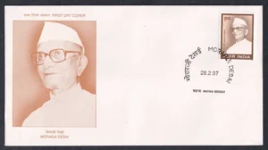 1997 Birth Centenary of Morarji Desai 1v Stamp on FDC