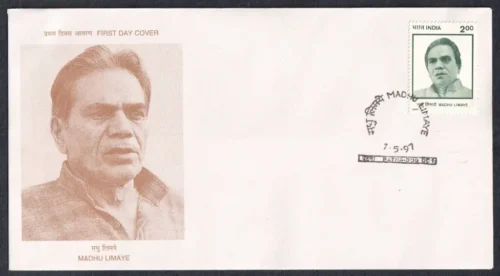1997 Madhu Limaye 1v Stamp on FDC