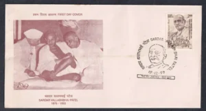 1997 47th Death Anniversary of Sardar Vallabhbhai Patel 1v Stamp on FDC