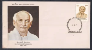 1997 Dr. Bhogaraju Pattabhi Sitaramayya 1v Stamp on FDC