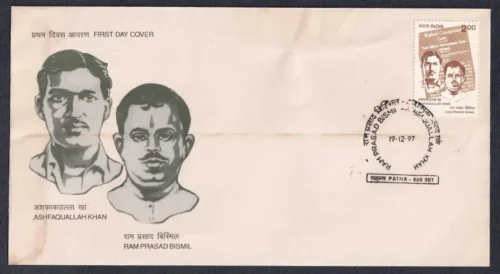 1997 70th Death Anniversary of Ram Prasad Bismil And Ashfaquallah Khan 1v Stamp on FDC