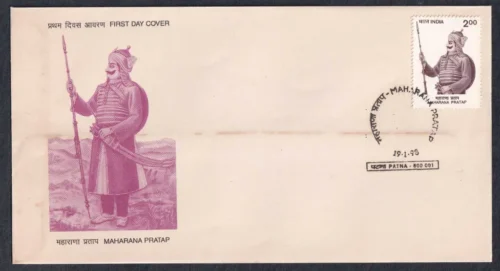 1998 400th Death Anniversary of Maharana Pratap 1v Stamp on FDC