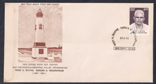 1998 Birth Centenary of Sarder A. Vedaratnam 1v Stamp on FDC