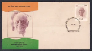 1998 Narayan Ganesh Goray 1v Stamp on FDC