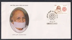 1998 Acharya Tulsi 1v Stamp on FDC