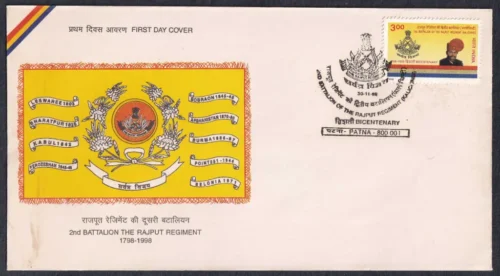 1998 Bicentenary of 2nd Battalion of The Rajput Regiment 1v Stamp on FDC