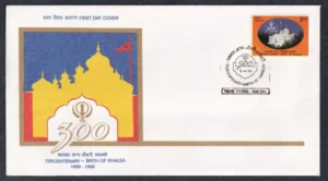 1999 300th Birth Anniversary of the Khalsa Panth 1v Stamp on FDC