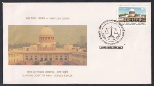 1999 50th Anniversary of Supreme Court of India 1v Stamp on FDC