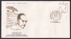2000 50th Years of Republic - Mahatma Gandhi Father of Nation 1v Stamp on FDC
