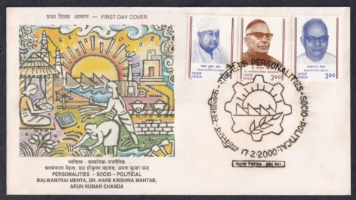 2000 Birth Centenaries of Socio-Political Personalities 3v Stamp on FDC