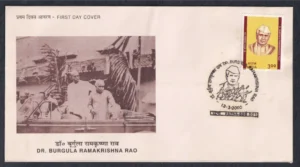 2000 Birth Centenary of Dr. Burgula Ramakrishna Rao 1v Stamp on FDC