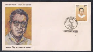 2000 Basawon Sinha 1v Stamp on FDC