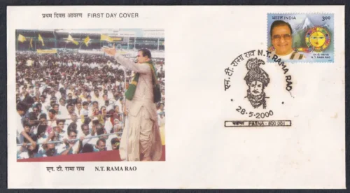 2000 Dr. Nandamuri Taraka Rama Rao 1v Stamp on FDC