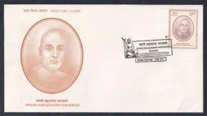 2000 50th Death Anniversary of Swami Sahajanand Saraswati 1v Stamp on FDC