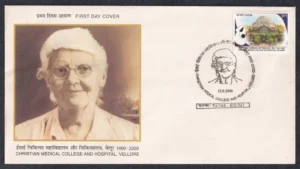 2000 Centenary of Christian Medical College And Hospital 1v Stamp on FDC