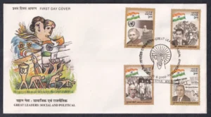 2000 Social And Political - Great Leaders 4v Stamp on FDC
