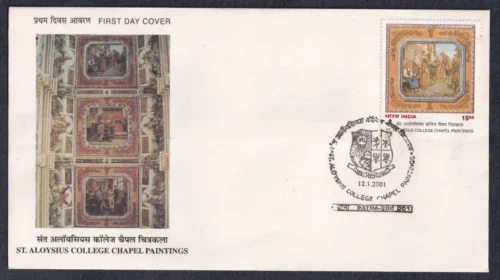 2001 Centenary of Chapel Paintings in St. Aloysius College 1v Stamp on FDC