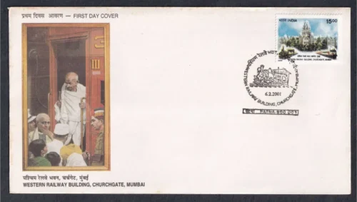 2001 Centenary of Western Railway Building 1v Stamp on FDC