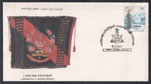 2001 Bicentenary of 4th Maratha Light Infantry 1v Stamp on FDC