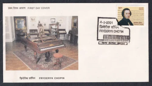 2001 Fryderyk Chopin 1v Stamp on FDC