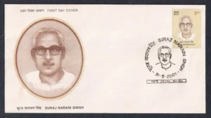 2001 Suraj Narain Singh 1v Stamp on FDC