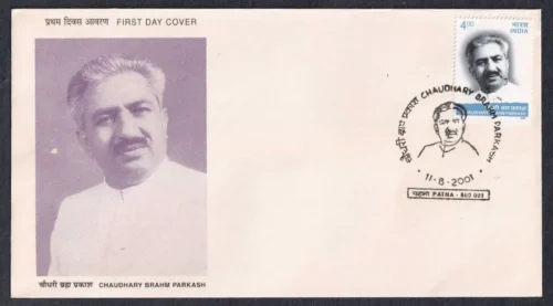 2001 Chaudhary Brahm Prakash 1v Stamp on FDC