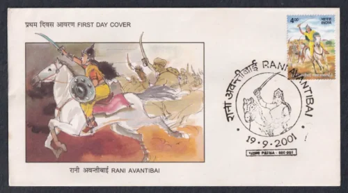 2001 Rani Avantibai of Ramgarh 1v Stamp on FDC