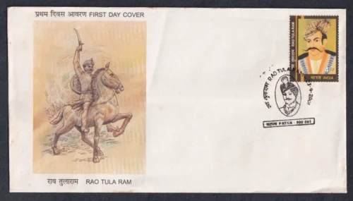 2001 Rao Tula Ram of Rewari 1v Stamp on FDC