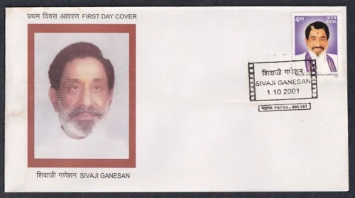 2001 Sivaji Ganesan 1v Stamp on FDC