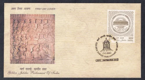 2002 Golden Jubilee of Parliament of India 1v Stamp on FDC