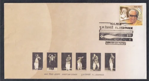 2002 P.L Deshpande 1v Stamp on FDC