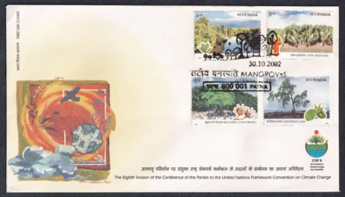 2002 Mangroves of India 4v Stamp on FDC