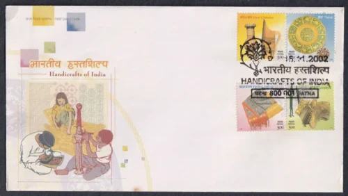 2002 Handicrafts of India 4v Stamp on FDC