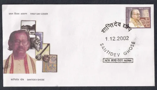 2002 Santidev Ghose 1v Stamp on FDC