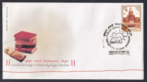 2002 Centenary of Gurukula Kangri Viswavidyalaya 1v Stamp on FDC