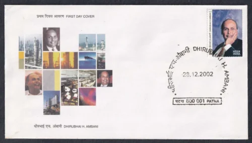 2002 Dhirubhai H. Ambani 1v Stamp on FDC