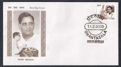 2003 Ghantasala Venkateswara Rao 1v Stamp on FDC