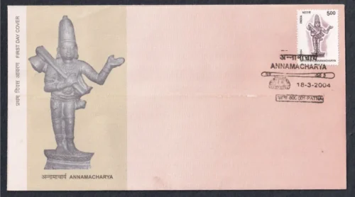 2004 Annamacharya (Saint, Poet and Reformer) 1v Stamp on FDC